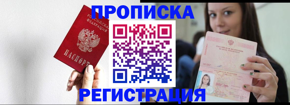 регистрация для дет. сада в Сибае